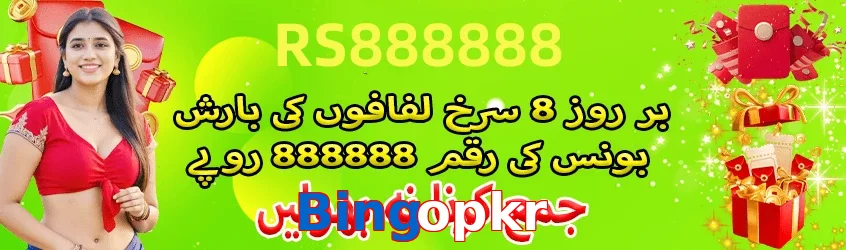 Bingopkr